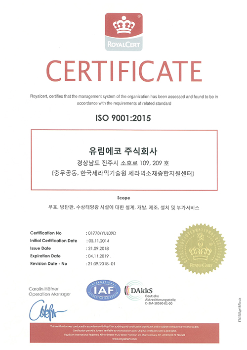 ISO 9001 한글.jpg