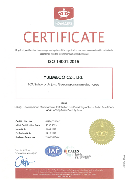 ISO 14001 영문.jpg